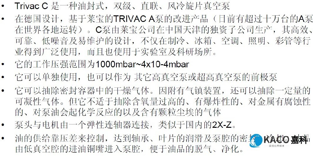 莱宝51漫画
D16C概述